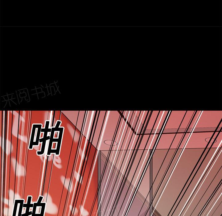 《年轻的味道》漫画最新章节第13话 再来一次？免费下拉式在线观看章节第【35】张图片