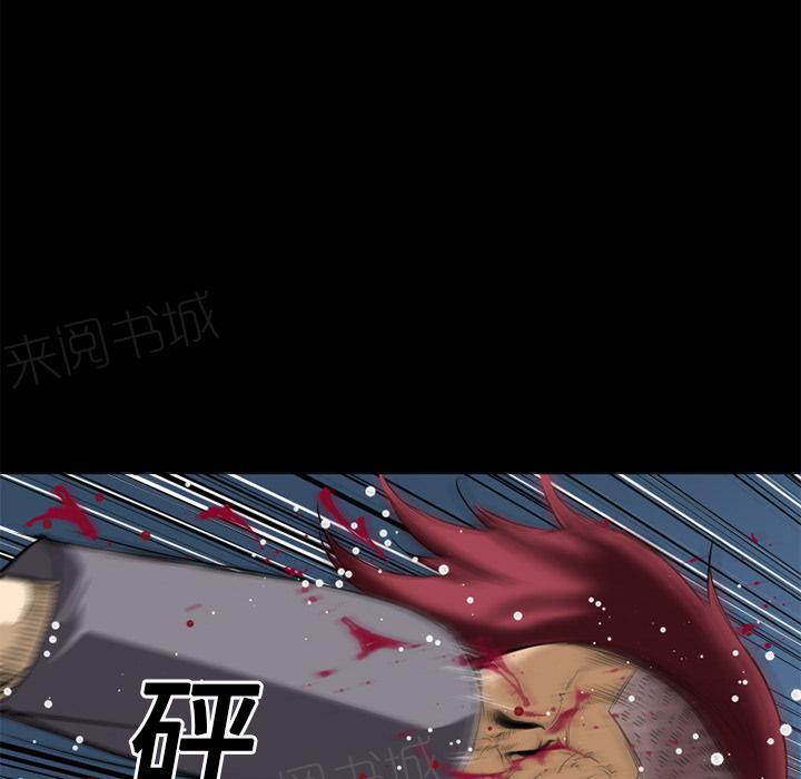 《年轻的味道》漫画最新章节第13话 再来一次？免费下拉式在线观看章节第【31】张图片