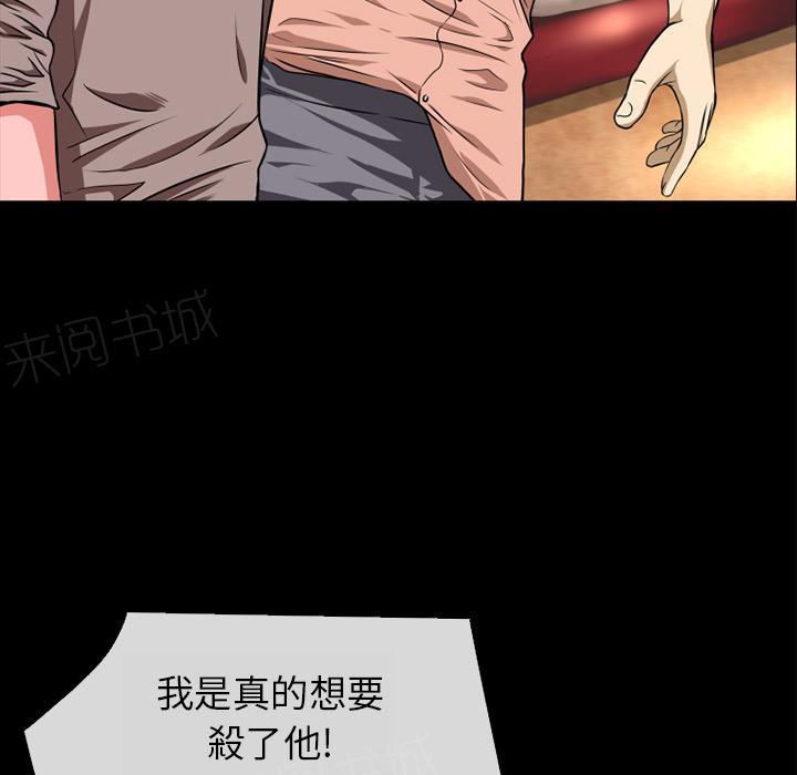 《年轻的味道》漫画最新章节第13话 再来一次？免费下拉式在线观看章节第【18】张图片