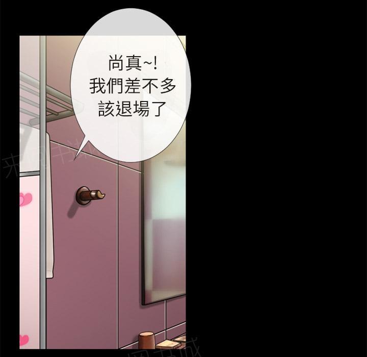 《年轻的味道》漫画最新章节第13话 再来一次？免费下拉式在线观看章节第【7】张图片