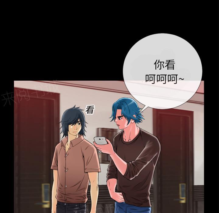 《年轻的味道》漫画最新章节第14话 兽性大发免费下拉式在线观看章节第【66】张图片