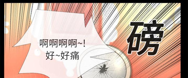 《年轻的味道》漫画最新章节第14话 兽性大发免费下拉式在线观看章节第【31】张图片