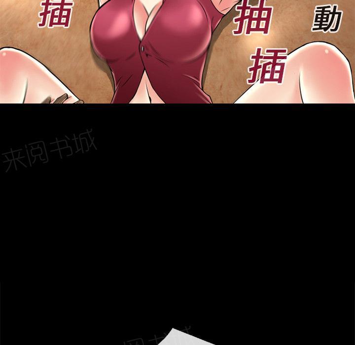 《年轻的味道》漫画最新章节第14话 兽性大发免费下拉式在线观看章节第【13】张图片