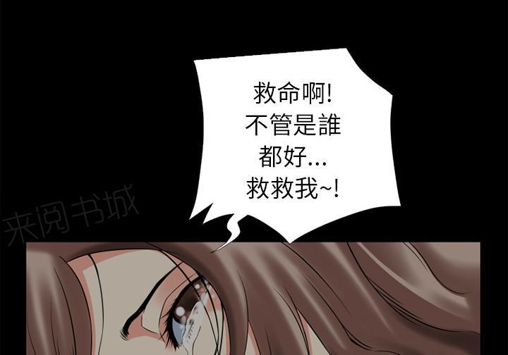 《年轻的味道》漫画最新章节第15话 锤爆免费下拉式在线观看章节第【61】张图片