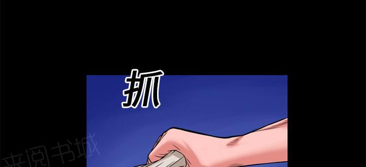 《年轻的味道》漫画最新章节第15话 锤爆免费下拉式在线观看章节第【50】张图片