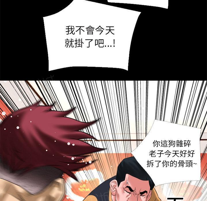 《年轻的味道》漫画最新章节第15话 锤爆免费下拉式在线观看章节第【33】张图片