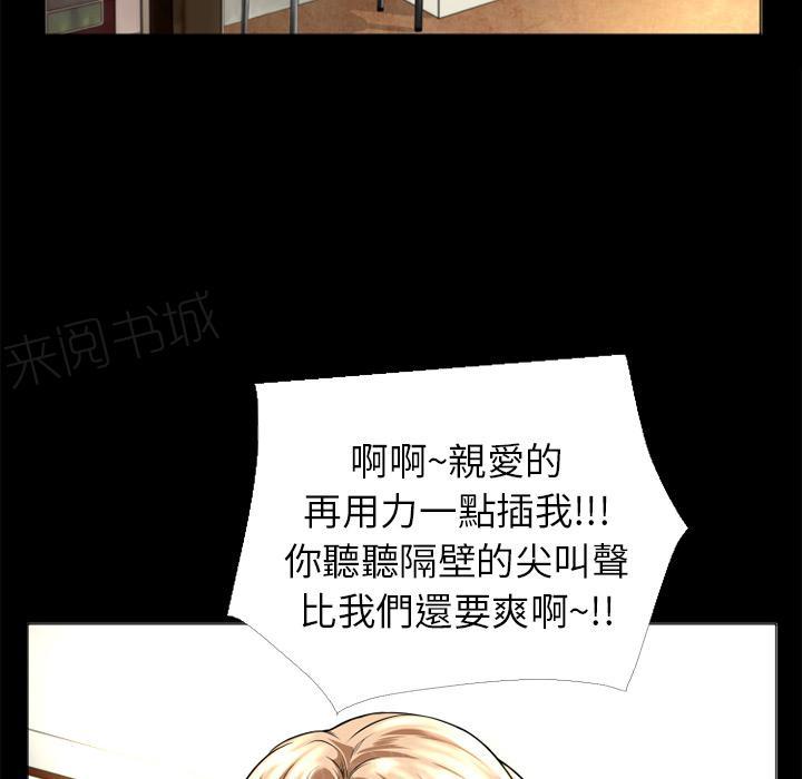 《年轻的味道》漫画最新章节第15话 锤爆免费下拉式在线观看章节第【13】张图片