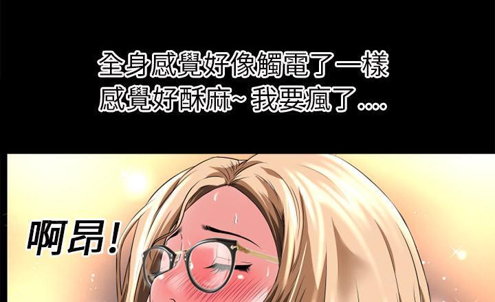 《年轻的味道》漫画最新章节第15话 锤爆免费下拉式在线观看章节第【5】张图片