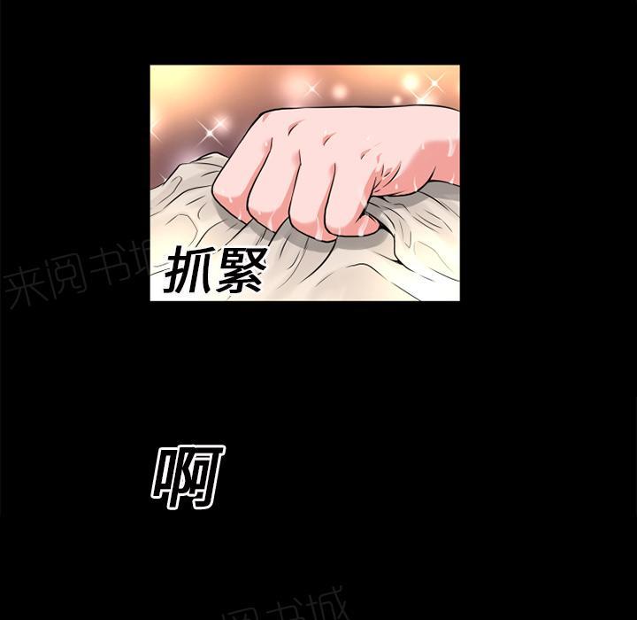 《年轻的味道》漫画最新章节第15话 锤爆免费下拉式在线观看章节第【3】张图片