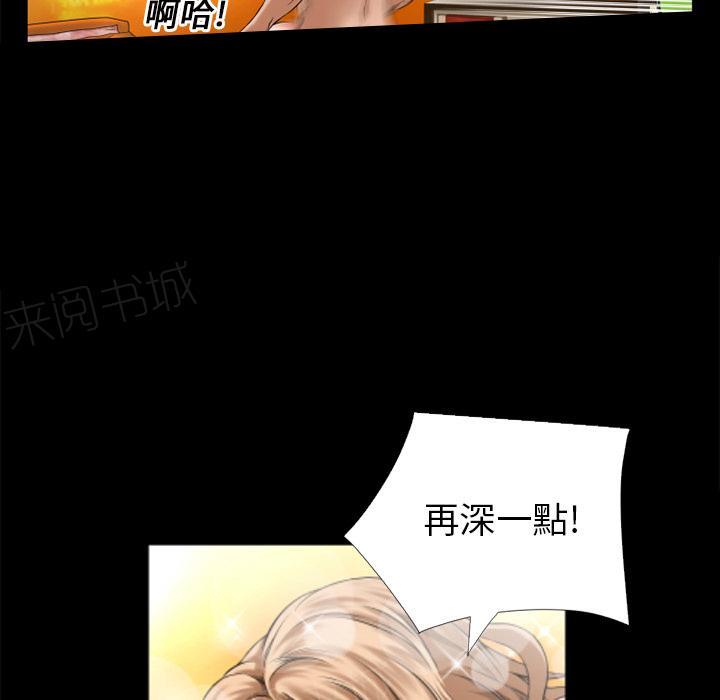 《年轻的味道》漫画最新章节第16话 快感的漩涡免费下拉式在线观看章节第【67】张图片