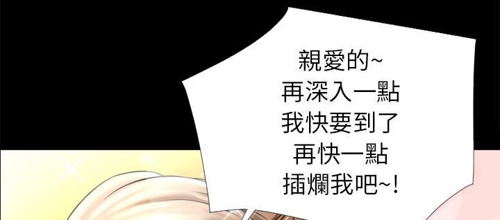 《年轻的味道》漫画最新章节第16话 快感的漩涡免费下拉式在线观看章节第【64】张图片