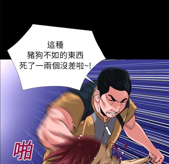 《年轻的味道》漫画最新章节第16话 快感的漩涡免费下拉式在线观看章节第【57】张图片