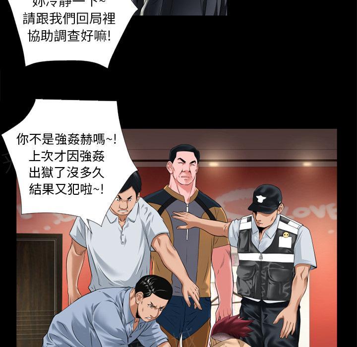 《年轻的味道》漫画最新章节第16话 快感的漩涡免费下拉式在线观看章节第【24】张图片