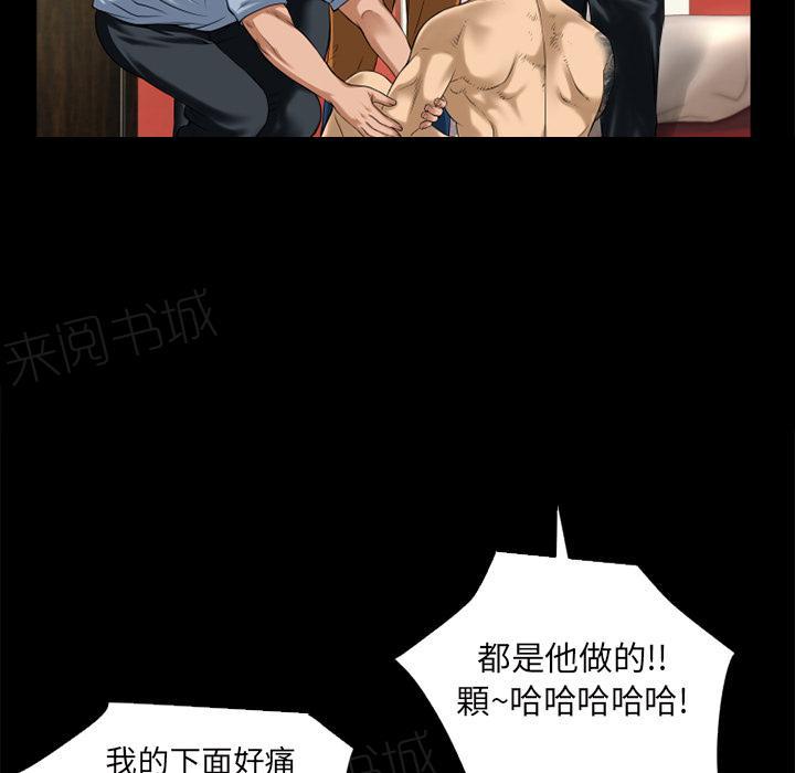 《年轻的味道》漫画最新章节第16话 快感的漩涡免费下拉式在线观看章节第【23】张图片