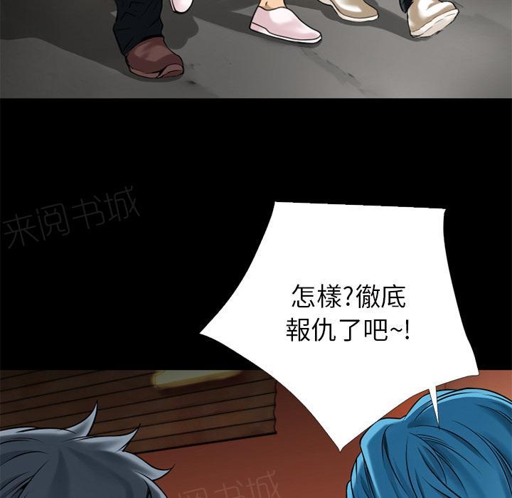 《年轻的味道》漫画最新章节第16话 快感的漩涡免费下拉式在线观看章节第【17】张图片