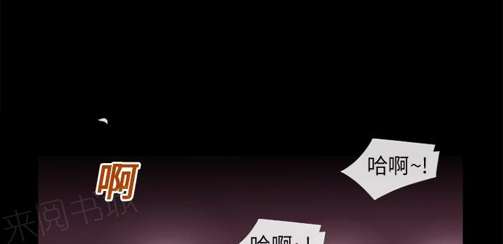 《年轻的味道》漫画最新章节第18话 前男友免费下拉式在线观看章节第【20】张图片