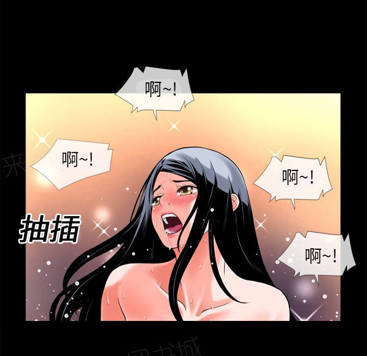 《年轻的味道》漫画最新章节第18话 前男友免费下拉式在线观看章节第【12】张图片