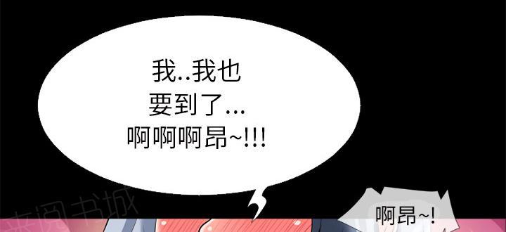 《年轻的味道》漫画最新章节第18话 前男友免费下拉式在线观看章节第【11】张图片