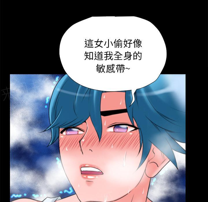 《年轻的味道》漫画最新章节第23话 洪泄免费下拉式在线观看章节第【48】张图片