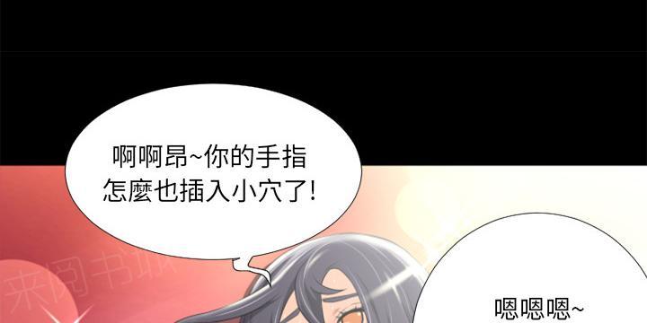 《年轻的味道》漫画最新章节第23话 洪泄免费下拉式在线观看章节第【39】张图片