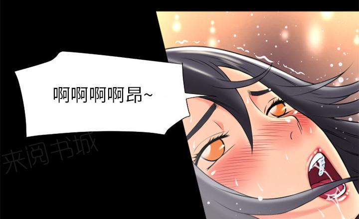 《年轻的味道》漫画最新章节第23话 洪泄免费下拉式在线观看章节第【31】张图片