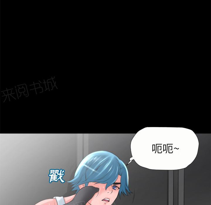 《年轻的味道》漫画最新章节第23话 洪泄免费下拉式在线观看章节第【26】张图片