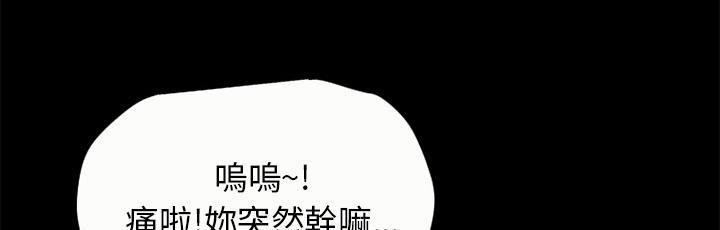 《年轻的味道》漫画最新章节第23话 洪泄免费下拉式在线观看章节第【24】张图片