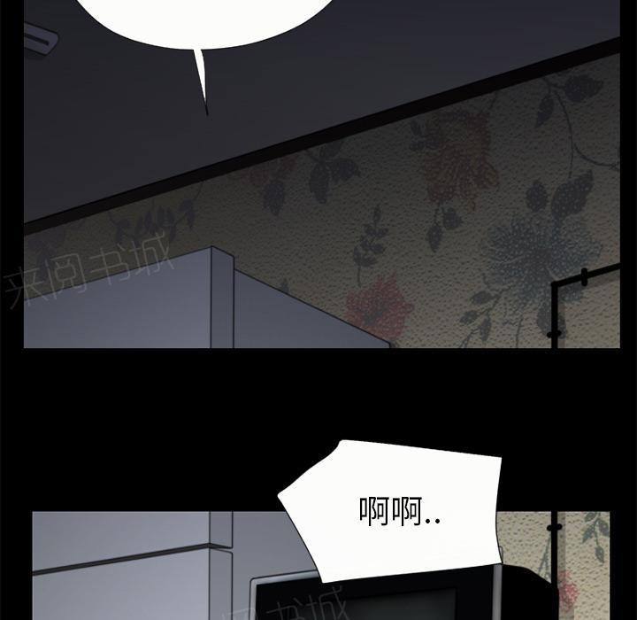 《年轻的味道》漫画最新章节第23话 洪泄免费下拉式在线观看章节第【22】张图片