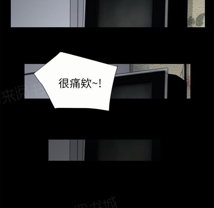 《年轻的味道》漫画最新章节第23话 洪泄免费下拉式在线观看章节第【21】张图片