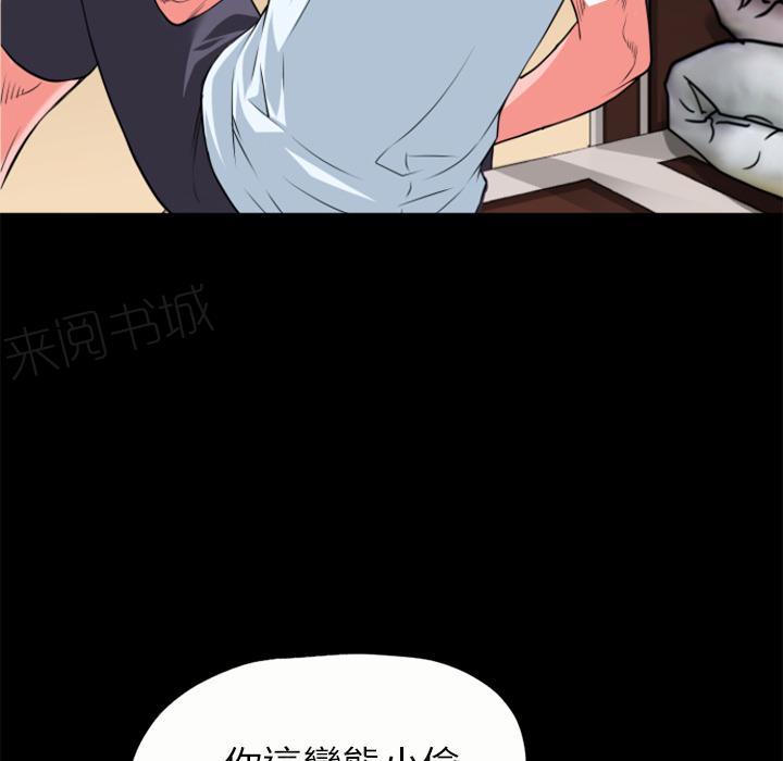 《年轻的味道》漫画最新章节第23话 洪泄免费下拉式在线观看章节第【10】张图片