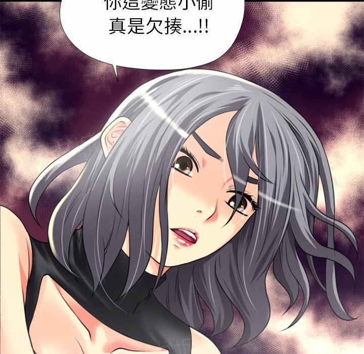 《年轻的味道》漫画最新章节第23话 洪泄免费下拉式在线观看章节第【9】张图片