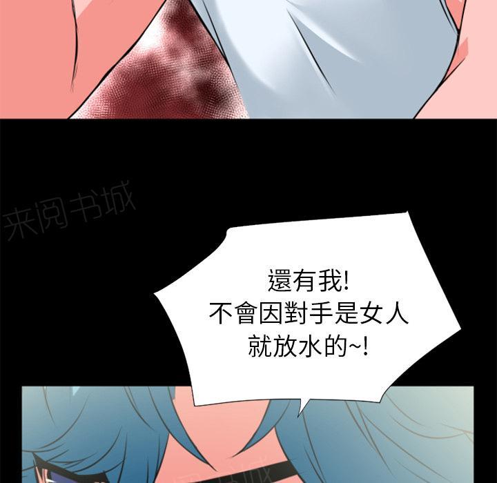 《年轻的味道》漫画最新章节第24话 动手动脚免费下拉式在线观看章节第【65】张图片