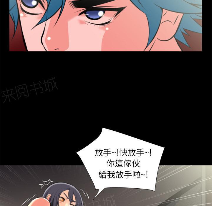 《年轻的味道》漫画最新章节第24话 动手动脚免费下拉式在线观看章节第【64】张图片