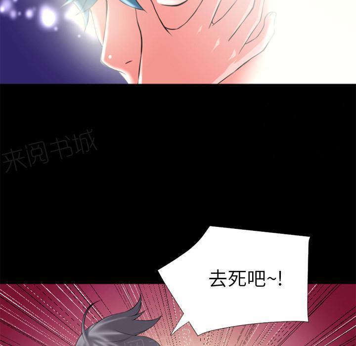 《年轻的味道》漫画最新章节第24话 动手动脚免费下拉式在线观看章节第【34】张图片