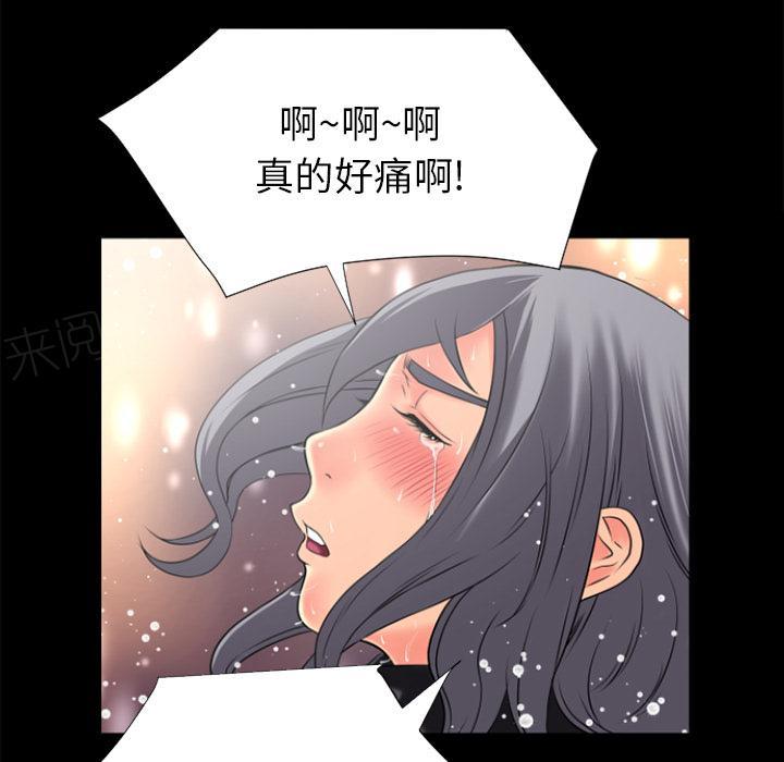 《年轻的味道》漫画最新章节第25话 调教免费下拉式在线观看章节第【15】张图片