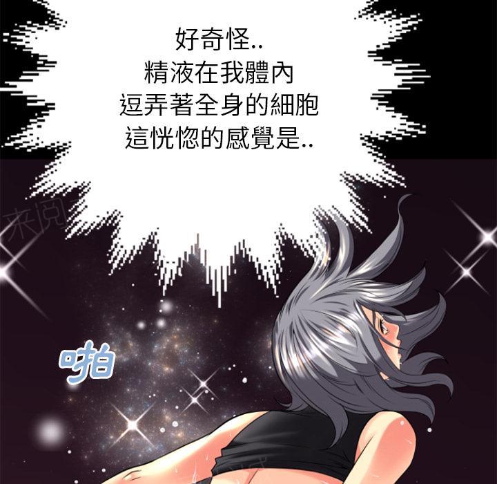 《年轻的味道》漫画最新章节第26话 流下来免费下拉式在线观看章节第【46】张图片