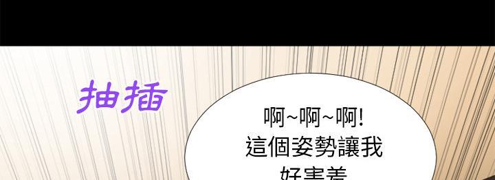 《年轻的味道》漫画最新章节第26话 流下来免费下拉式在线观看章节第【16】张图片