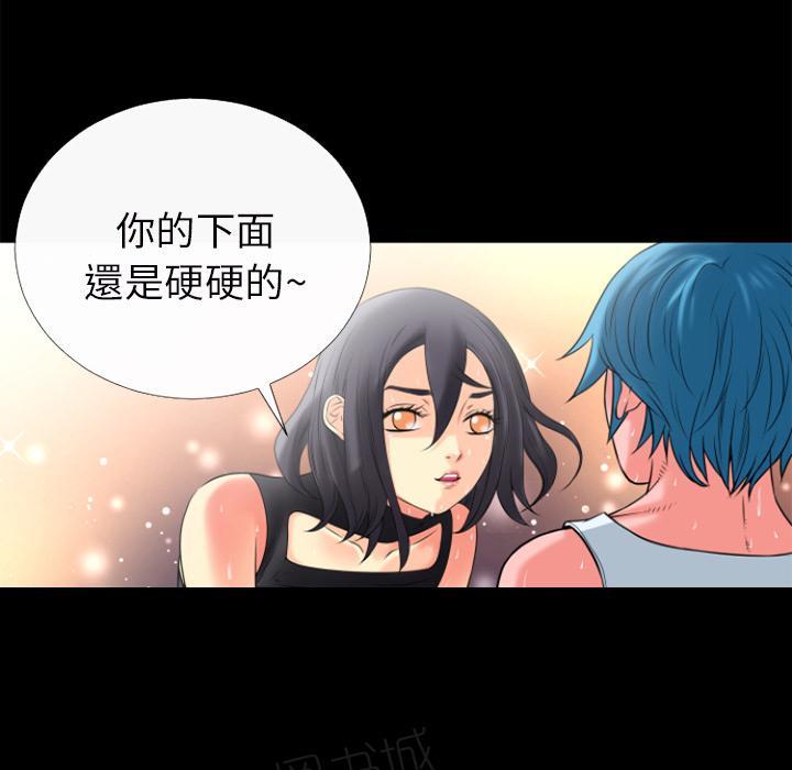 《年轻的味道》漫画最新章节第27话 虚脱免费下拉式在线观看章节第【43】张图片