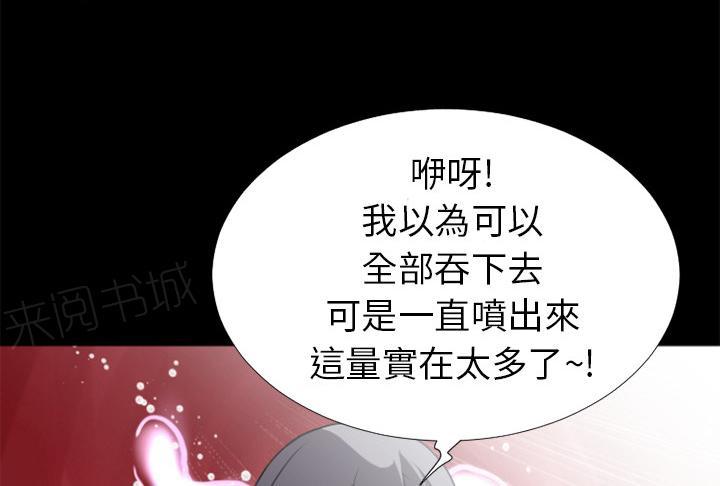 《年轻的味道》漫画最新章节第27话 虚脱免费下拉式在线观看章节第【28】张图片