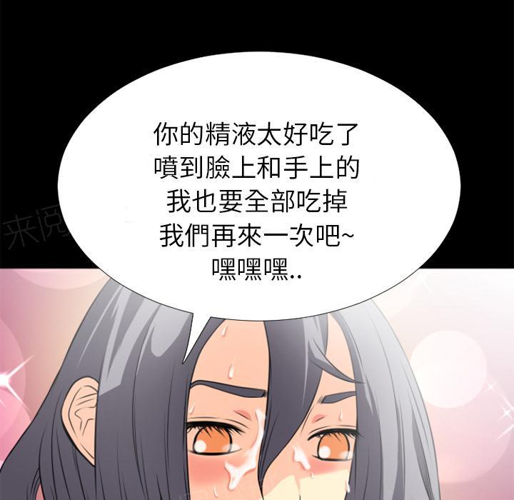 《年轻的味道》漫画最新章节第27话 虚脱免费下拉式在线观看章节第【26】张图片