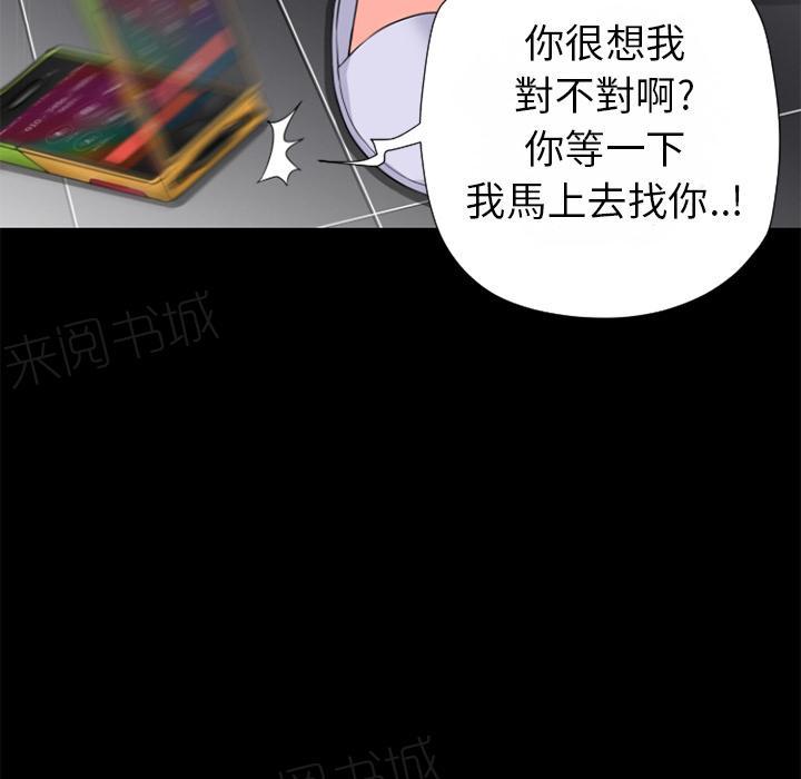 《年轻的味道》漫画最新章节第27话 虚脱免费下拉式在线观看章节第【1】张图片