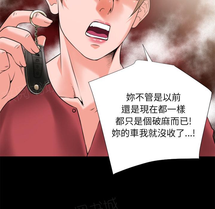 《年轻的味道》漫画最新章节第28话 好久不见免费下拉式在线观看章节第【21】张图片