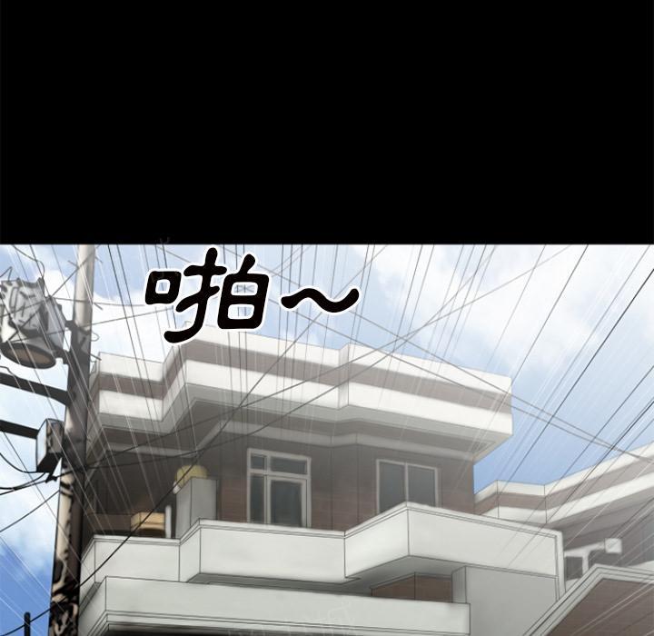 《年轻的味道》漫画最新章节第29话 及时赶到免费下拉式在线观看章节第【15】张图片