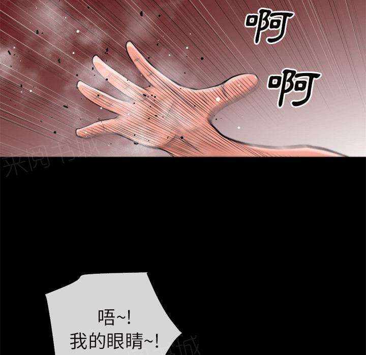 《年轻的味道》漫画最新章节第30话 出手免费下拉式在线观看章节第【5】张图片