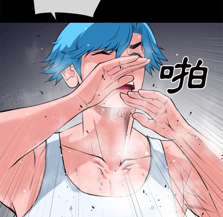 《年轻的味道》漫画最新章节第30话 出手免费下拉式在线观看章节第【4】张图片