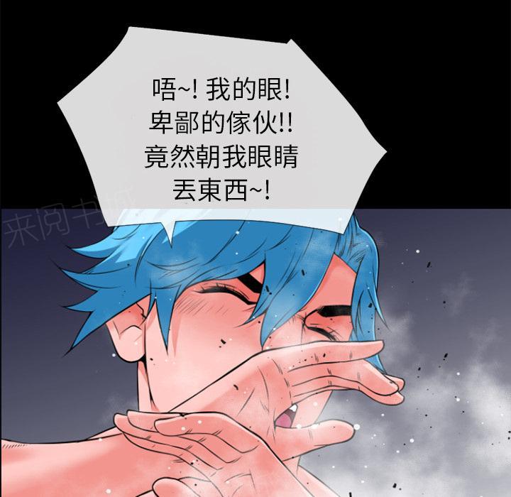 《年轻的味道》漫画最新章节第31话 心动免费下拉式在线观看章节第【25】张图片