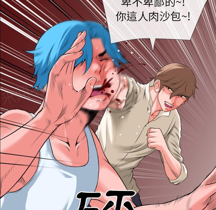 《年轻的味道》漫画最新章节第31话 心动免费下拉式在线观看章节第【23】张图片