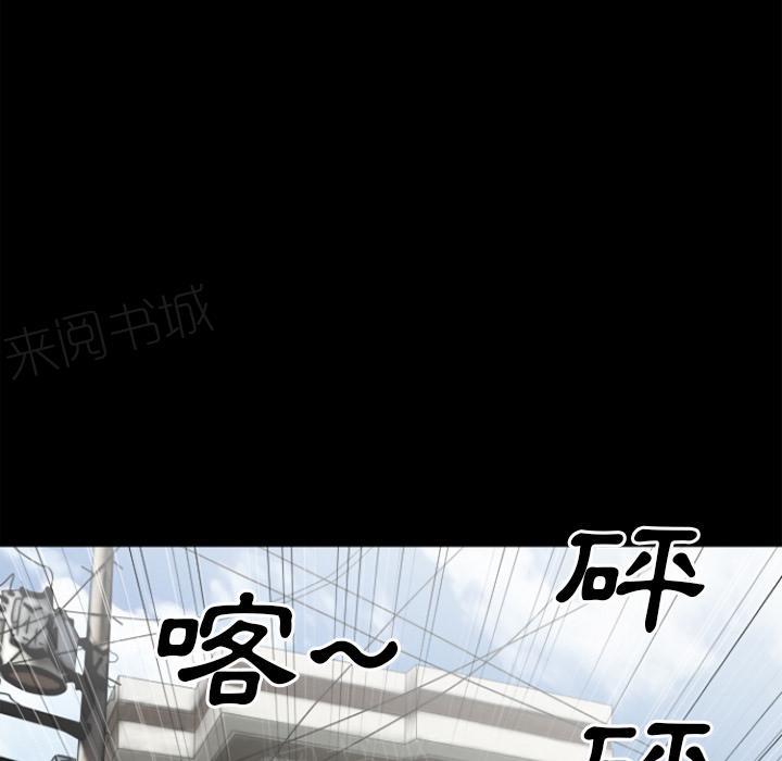 《年轻的味道》漫画最新章节第32话 回忆免费下拉式在线观看章节第【44】张图片