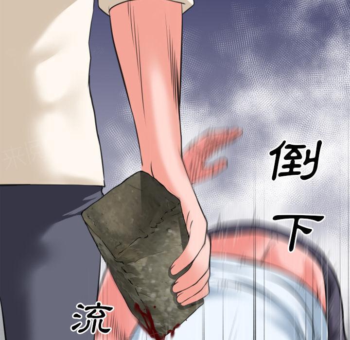 《年轻的味道》漫画最新章节第32话 回忆免费下拉式在线观看章节第【41】张图片