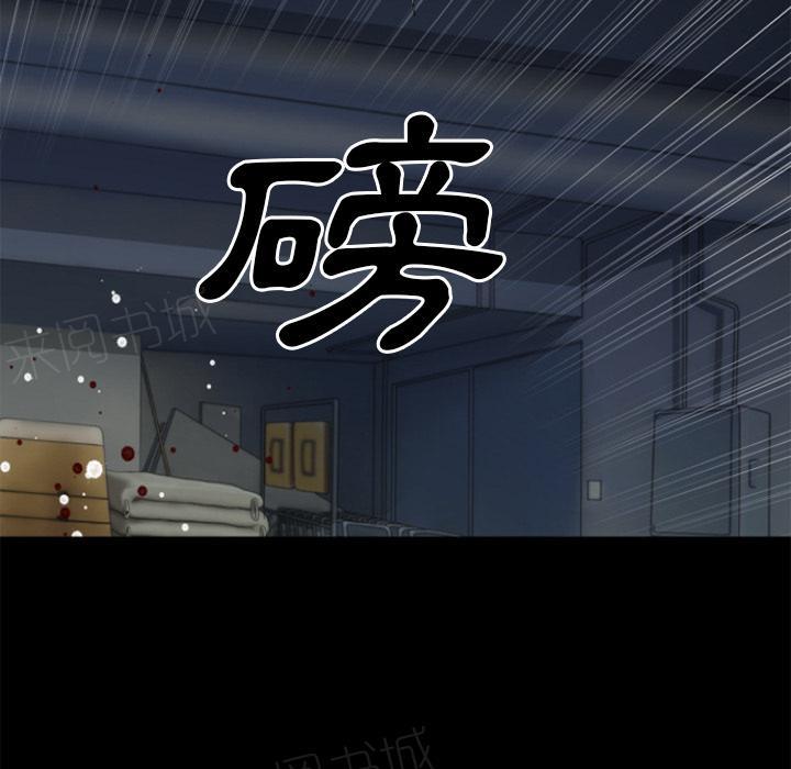 《年轻的味道》漫画最新章节第32话 回忆免费下拉式在线观看章节第【11】张图片